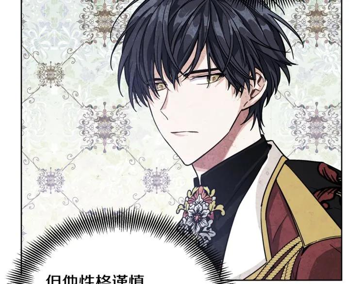 第60话 不让你受任何伤害68