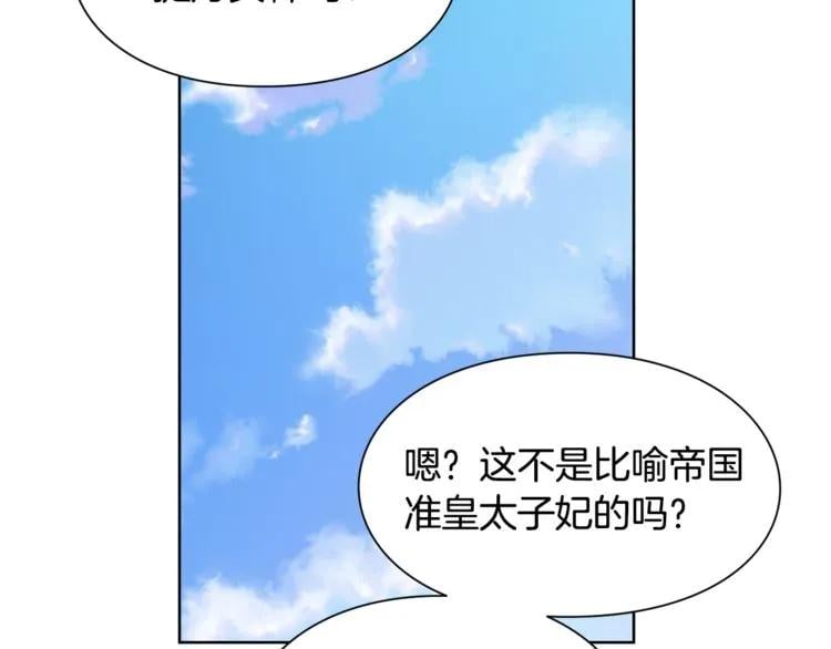 第56话 提灯女神123