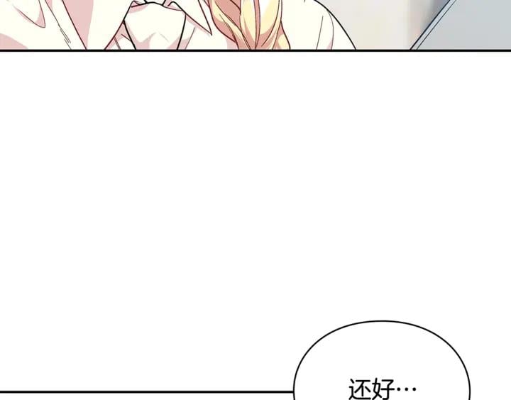 第9话 辛苦了43
