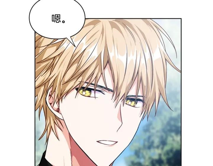 第78话 谁去营救？53