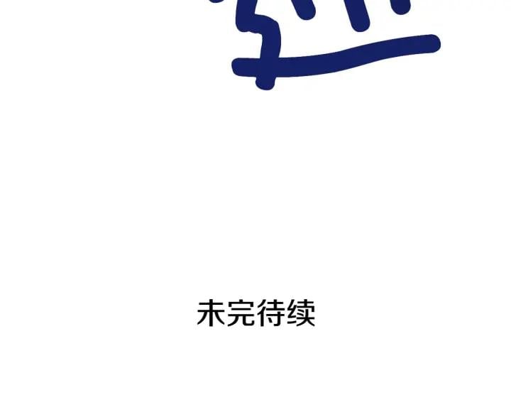 第78话 谁去营救？142