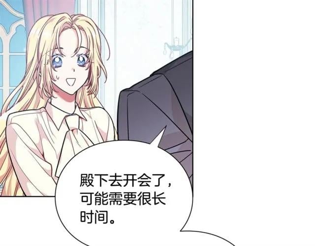 第18话 深夜见面28