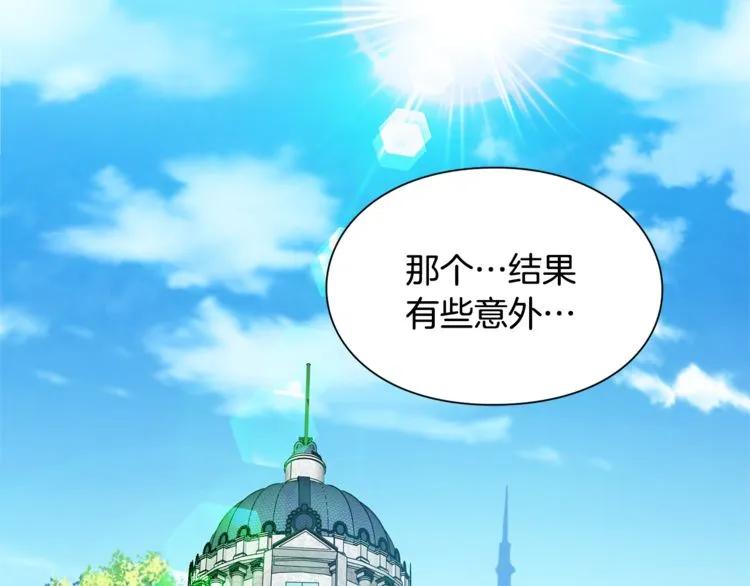 第40话 熟悉的感觉50