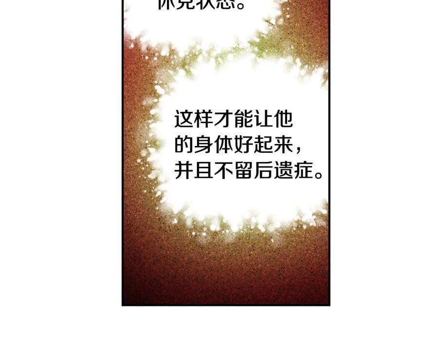 第13话 林克入狱49