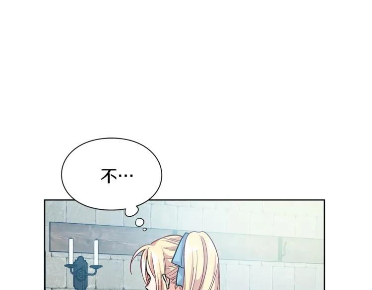 第69话 那份温暖72