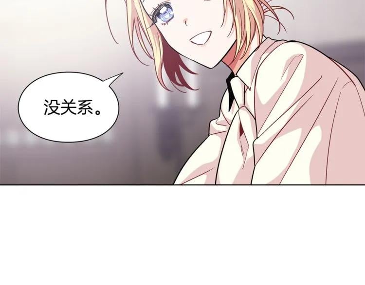 第60话 不让你受任何伤害117