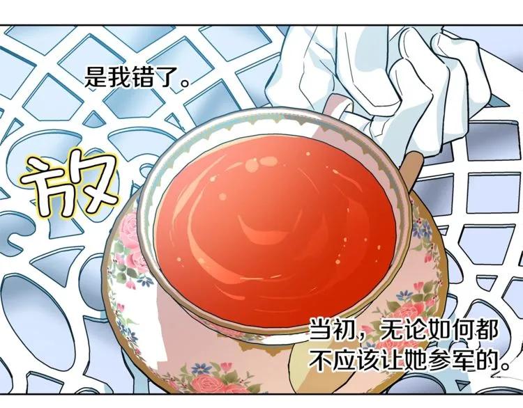 第72话 她是你嫂子70