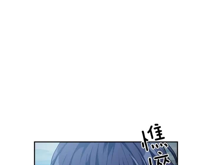 第三季第3话 主动53