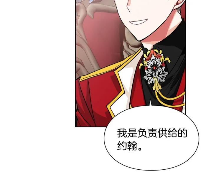 第53话 正面攻击103
