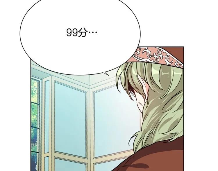 第40话 熟悉的感觉79