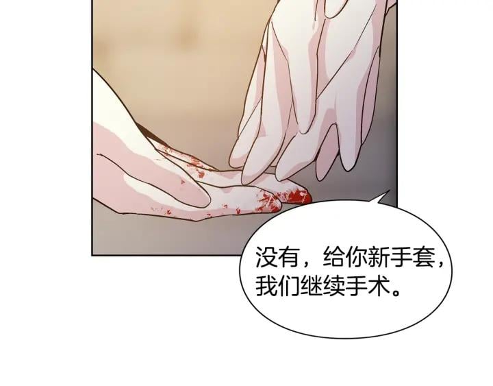 第65话 我不想死！93