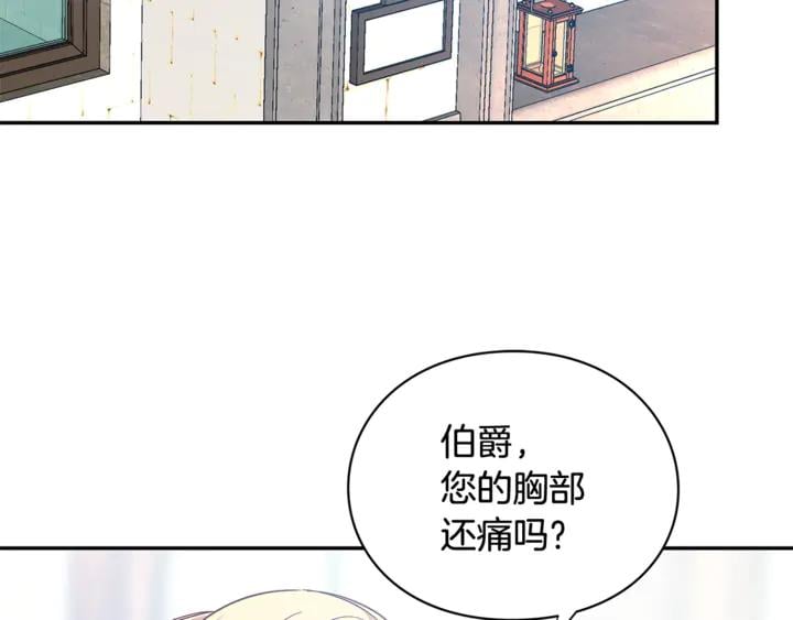 第9话 辛苦了41