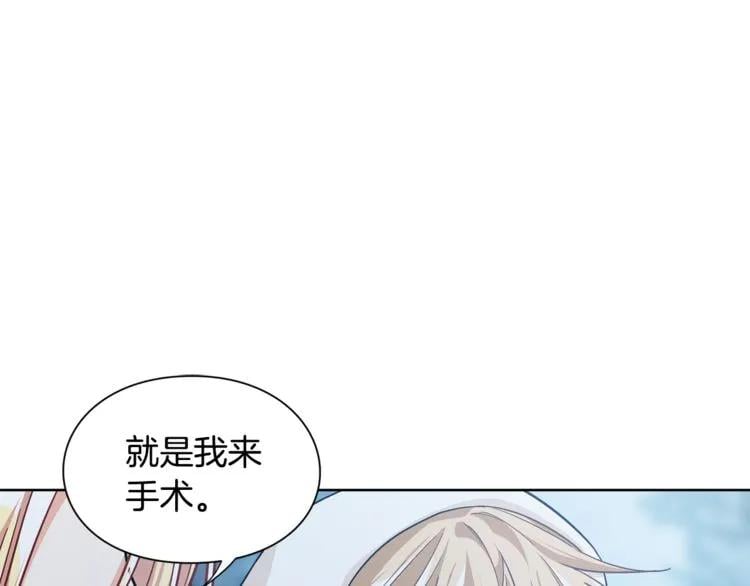 第63话 万一受伤怎么办！67