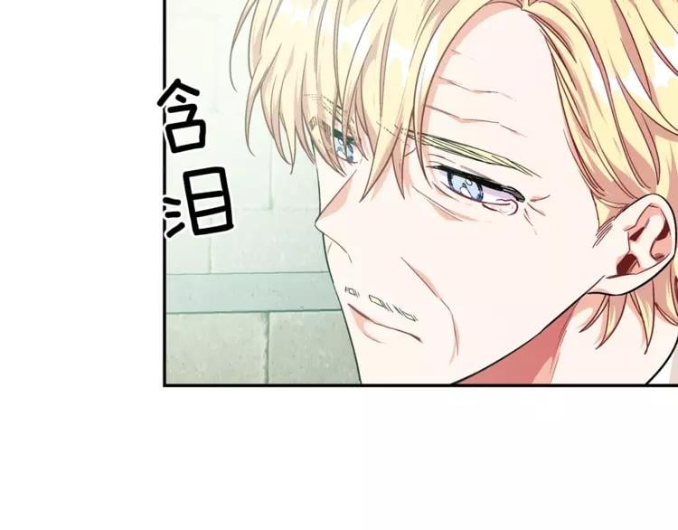 第二季 第11话 约定85