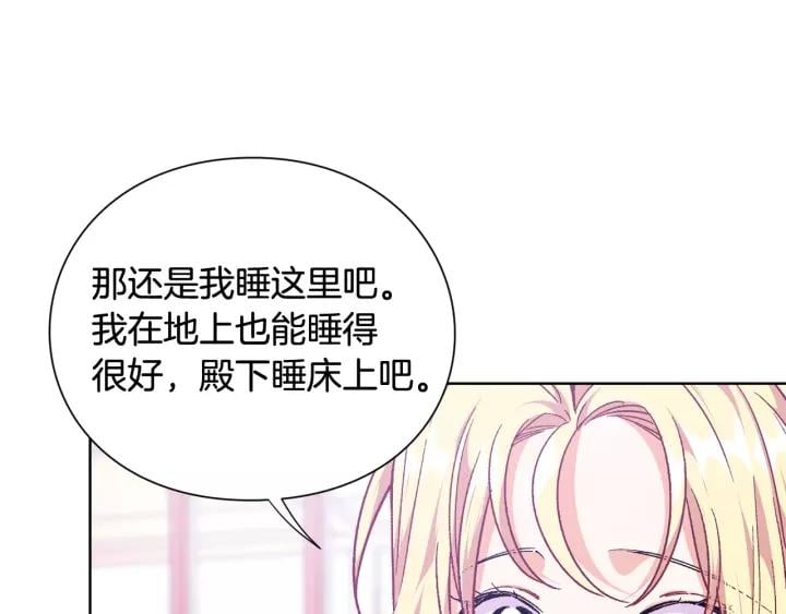 第30话 晚安106