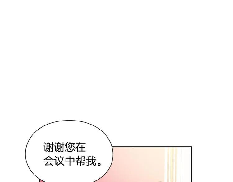 第59话 我同意她的意见102