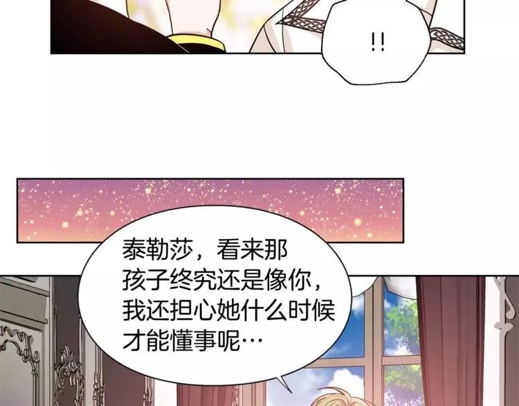 第28话 探听39