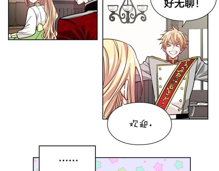 第37话 曾经的密友34
