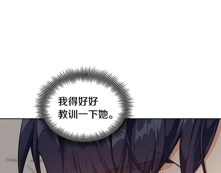 第27话 不要自责32