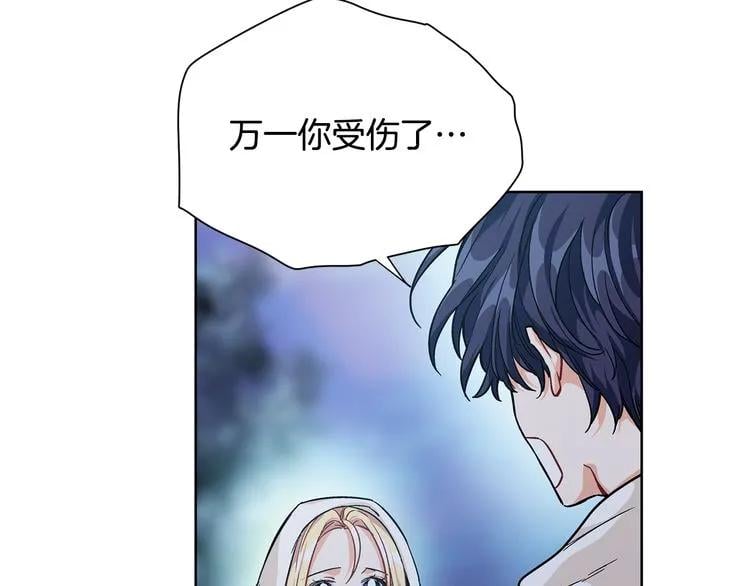 第62话 快救救他！140