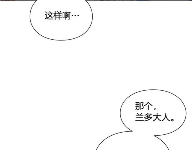 第18话 深夜见面33
