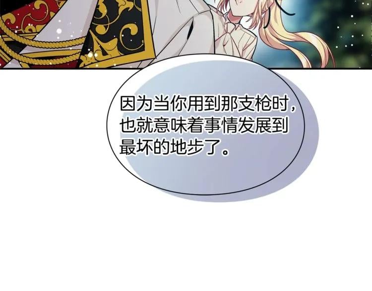 第75话 作战计划7