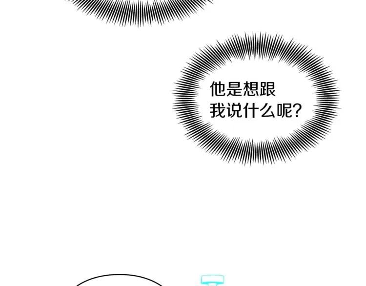 第37话 曾经的密友79