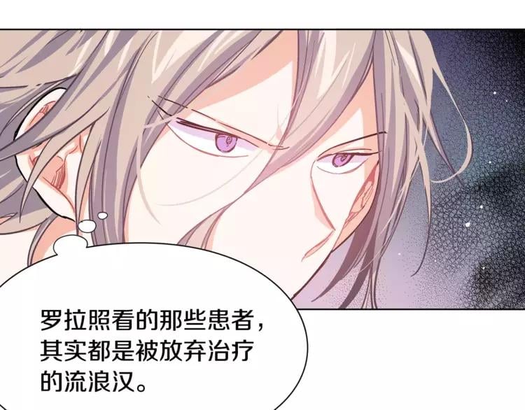 第16话 她是“天才”？53