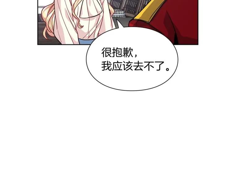 第60话 不让你受任何伤害108
