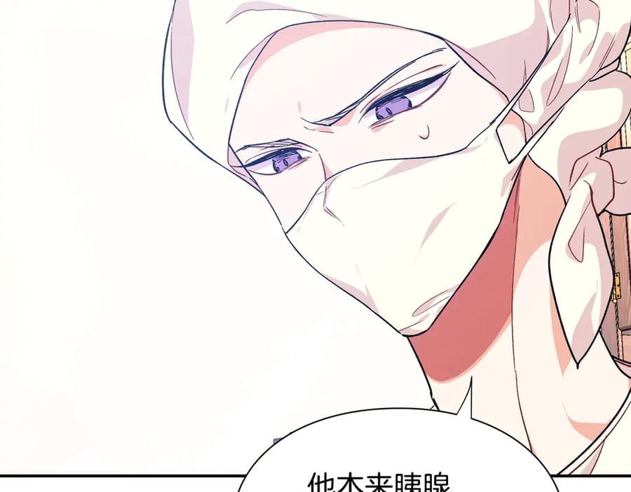 第26话 挚友的恳请70