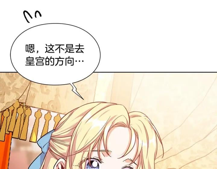 第28话 绑架79