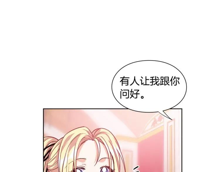 第59话 我同意她的意见113