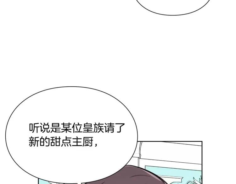 第33话 皇帝的宣言！36
