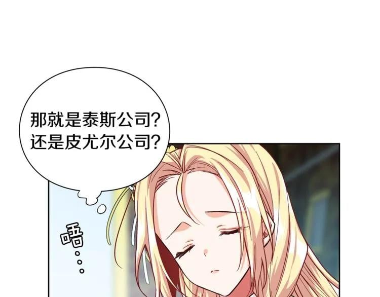 第47话 我们出发吧32