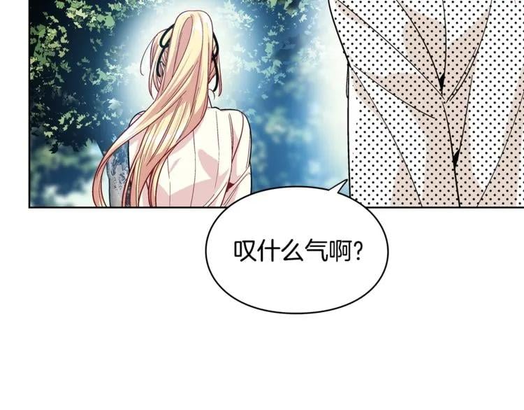 第74话 解决烦恼76