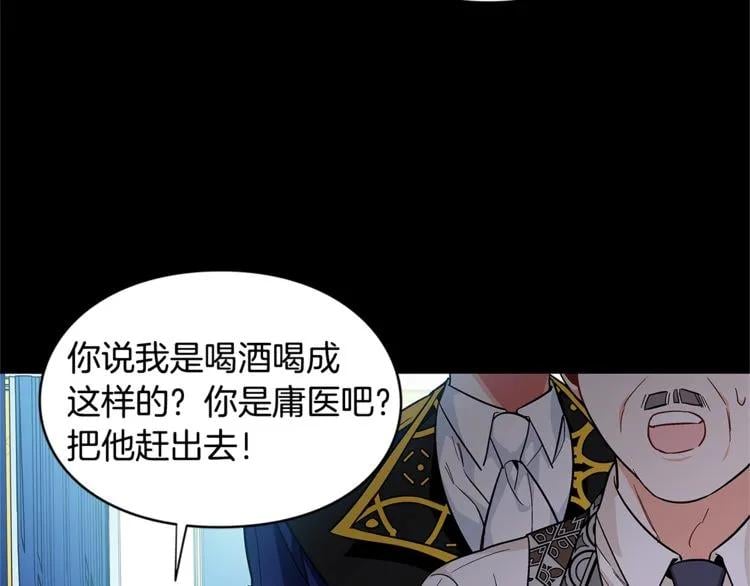 第73话 我很喜欢你123