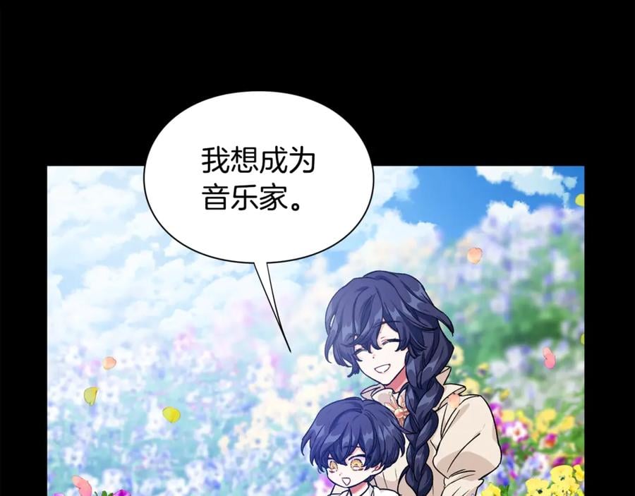 第29话 如何原谅？75