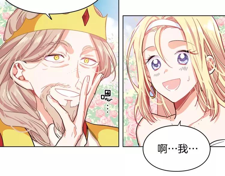 第6话 林克出现！51