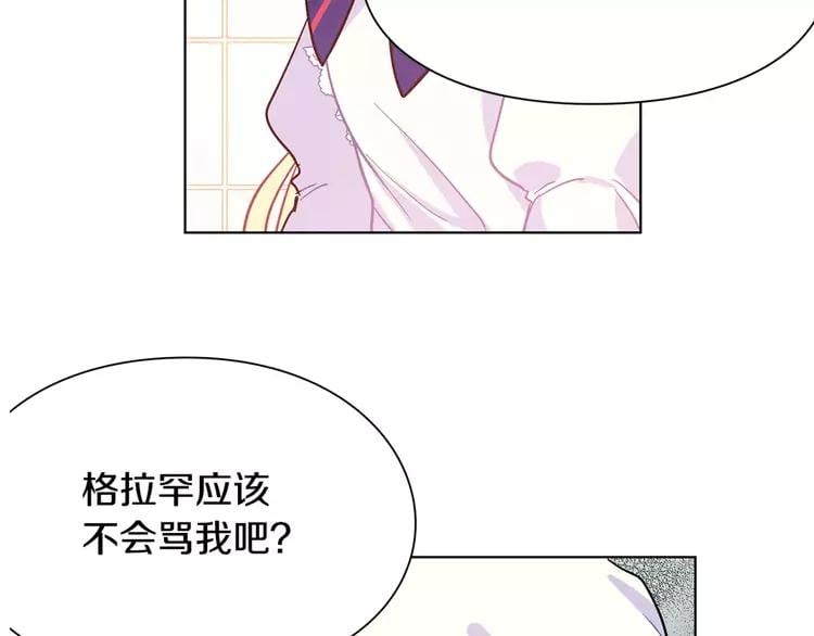 第12话 坏脾气教授97