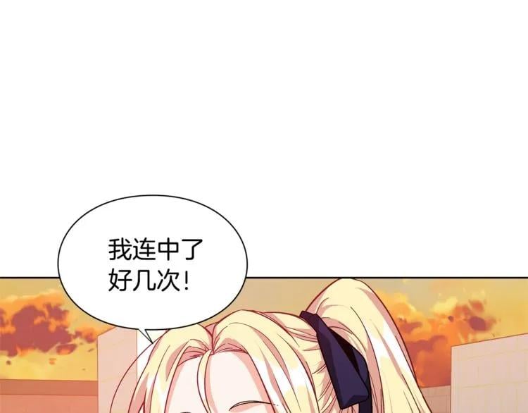 第51话 枪术练习71