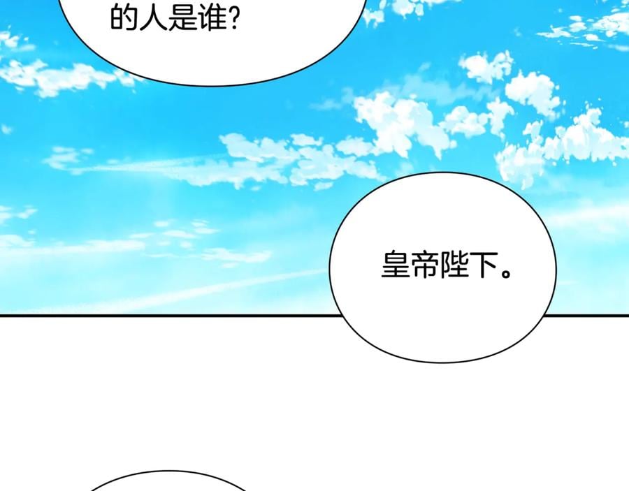 第13话 林克入狱157