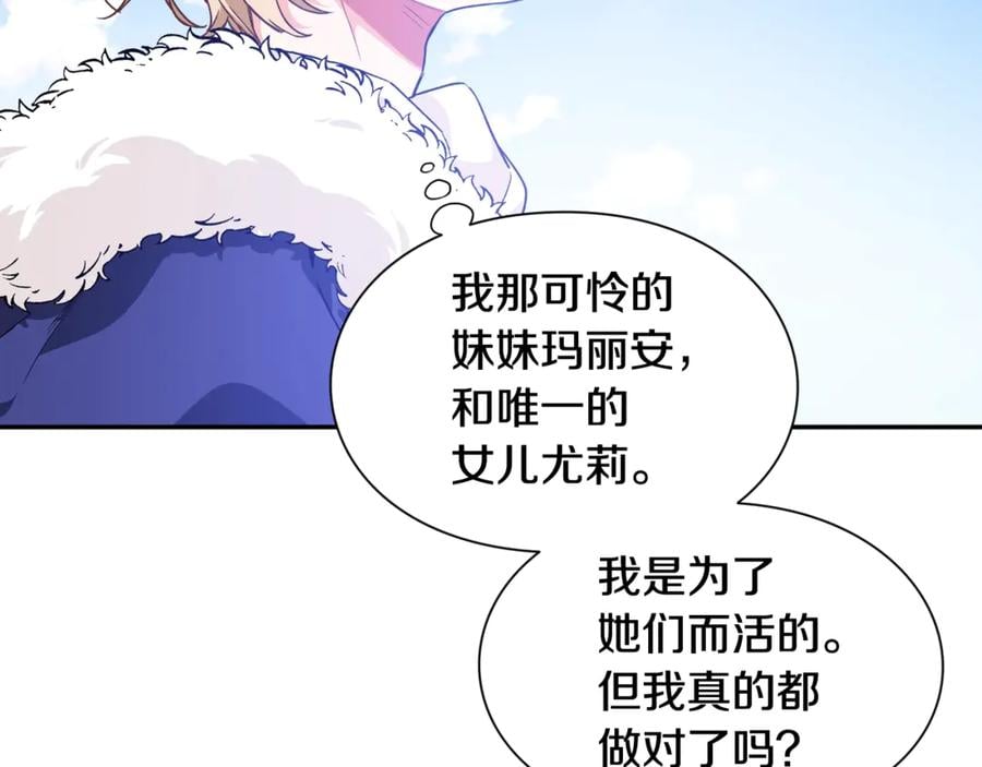 第28话 迟到的对不起81