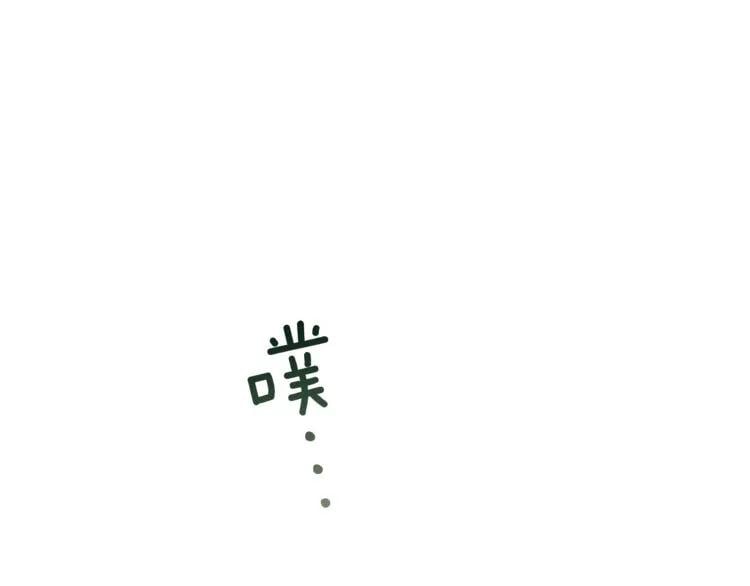 第63话 万一受伤怎么办！48