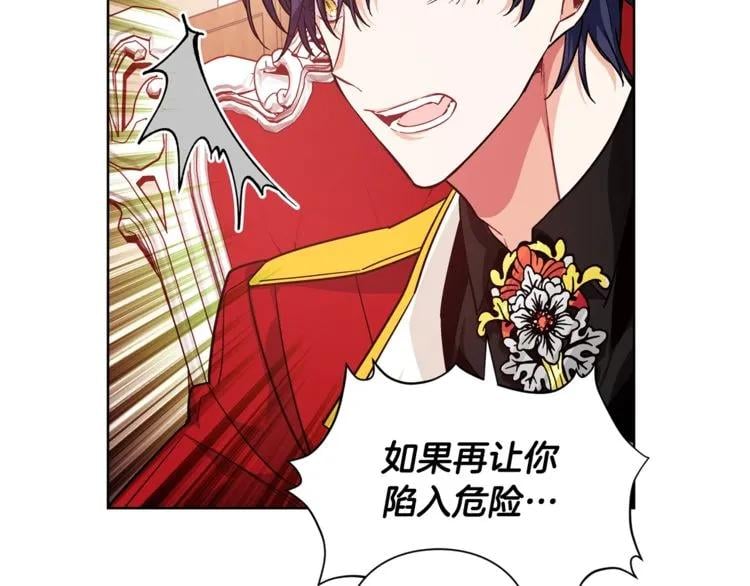 第71话 公私不分！68