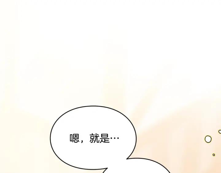 第29话 不许回家48