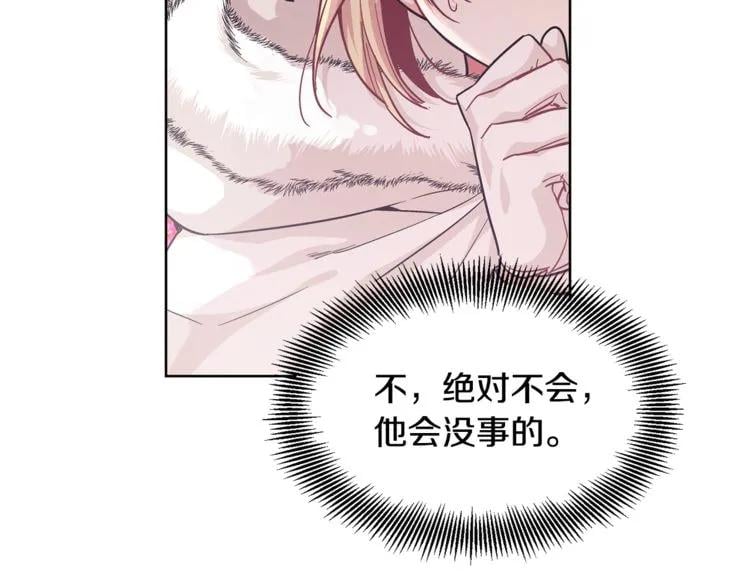 第58话 她与我一样14