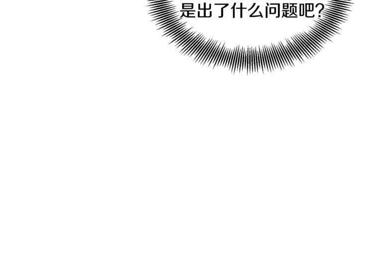 第57话 生日快乐17