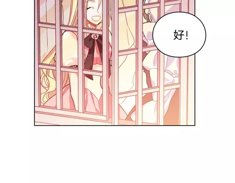 第5话 进宫49