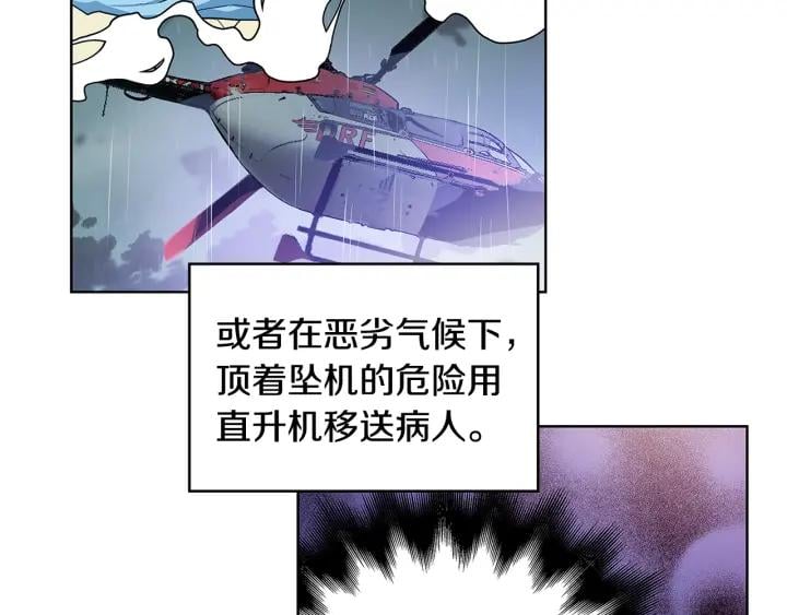 第64话 第一次失误29