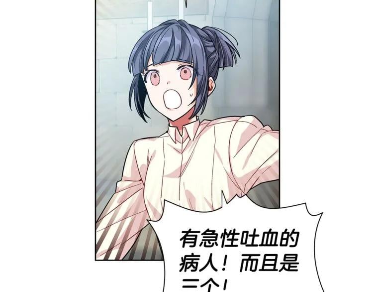 第70话 解决方法49